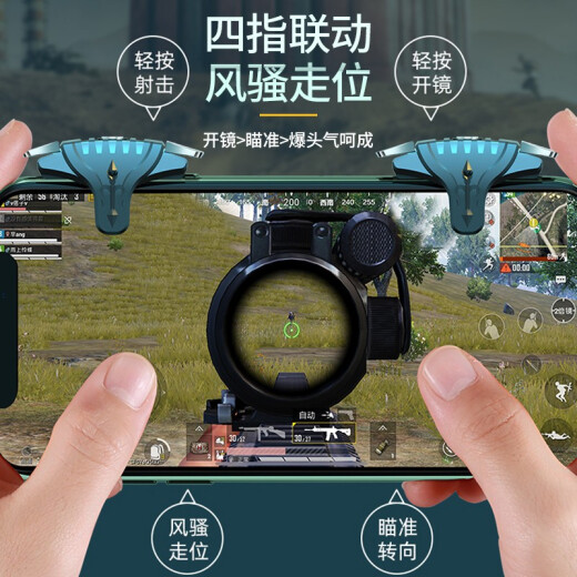 Suoying chicken-eating artifact mobile phone game controller automatic pressure gun King of Glory peripheral external four-finger six-finger auxiliary button finger set Peace Little Elite Apple Android Tablet Universal Mechanical Black Axis [One-button Burst丨21 Guns in One Second] Pair