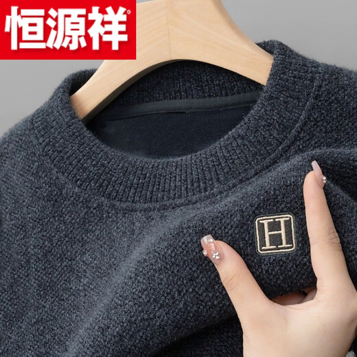 Hengyuanxiang (HYX) one-piece velvet high-end round neck sweater for men, thickened velvet warm top, chenille sweater, pullover base layer, high-end brand special price, broken code, dark gray, high-end brand, special price, broken code 4XL