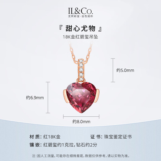 IL&CO Youke Sweetheart Beauty 18K rose gold 1ct natural red tourmaline pendant diamond necklace girl birthday gift 1 carat deep red tourmaline pendant with silver chain