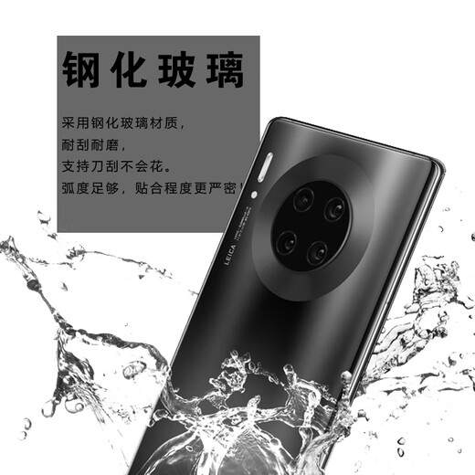 Suitable for Huawei mate30 original back cover mate30pro glass battery cover pure original mobile phone back case back screen mate30pro bright black pure original tools