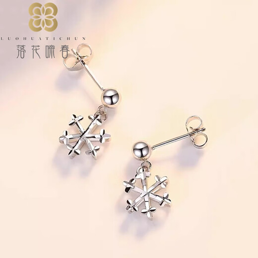 Falling Flowers Crying Spring pt950 platinum snowflake earrings platinum small ear hook temperament earrings women's versatile earrings earrings
