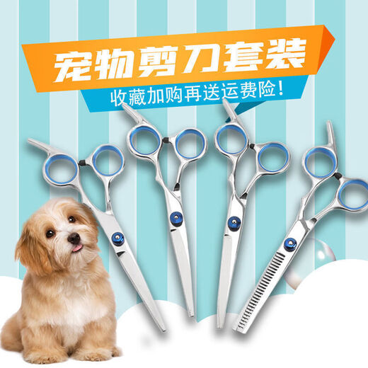 Dog hair shearing pet dog grooming scissors puppy Teddy dog hair curved shear trimming tool special set upturned + downturned + row comb