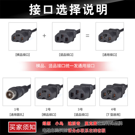 Yingfa original electric battery car battery 486072vV tricycle universal intelligent pulse charger YF2-72V20Ah current 2.9A