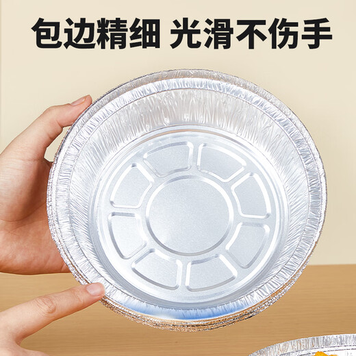 Youao air fryer tinfoil tray 18.5cm*50 pieces thickened air fryer special paper pad food grade tinfoil bowl