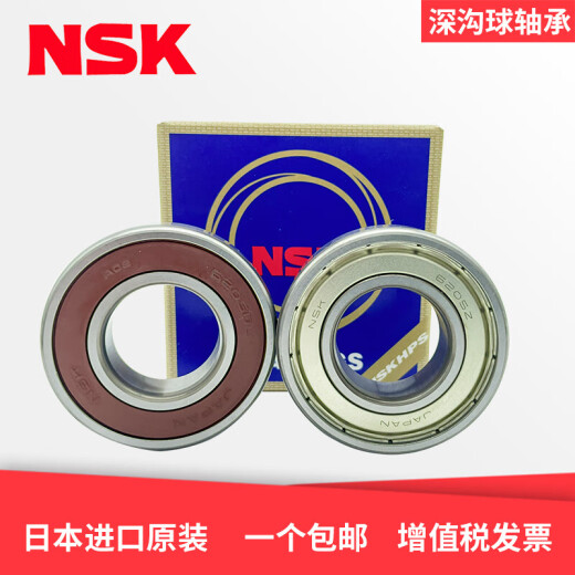 高速轴承6207 6208 6209 6210 6211 6212 6213 6212DDU(胶盖密封)