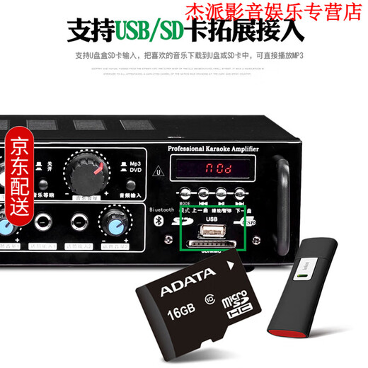 索爱（soaiy）家用KTV功放机大功率音响hifi会议新款迷你2.0定阻 蓝牙AV功放专业发烧级 120W（KTV中包音效）（SA-8003)