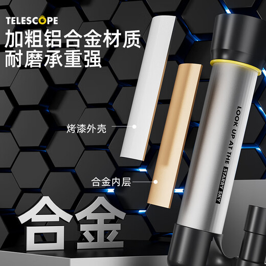 JOYSTONE astronomical telescope 3-scope children's toys for school season 8-12 primary school 10 girls 7-14 years old 6 boys birthday gift upgraded alloy model 60X magnification lens + Bader film New Year gift Children's Day birthday