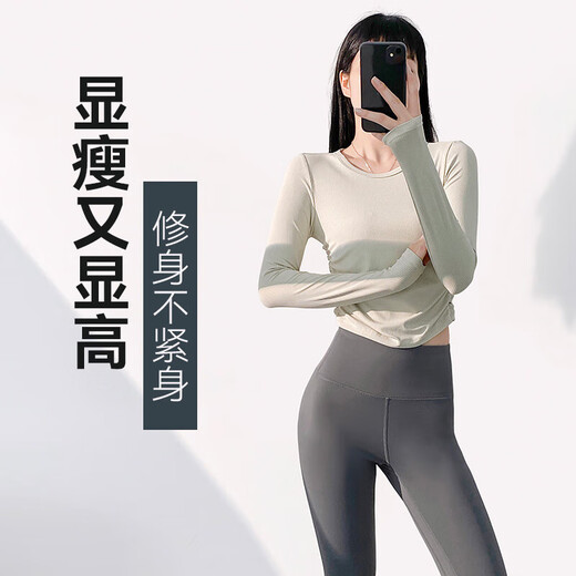 Lu Geli Yoga Wear Women's Sports Suit Autumn and Winter Long Sleeve Quick-Drying Pilates Training Wear Fitness Two-piece Set Yoga Wear 2-piece Set White + Gray XL Recommended 115-130 Jin Jin equals 0.5 kg