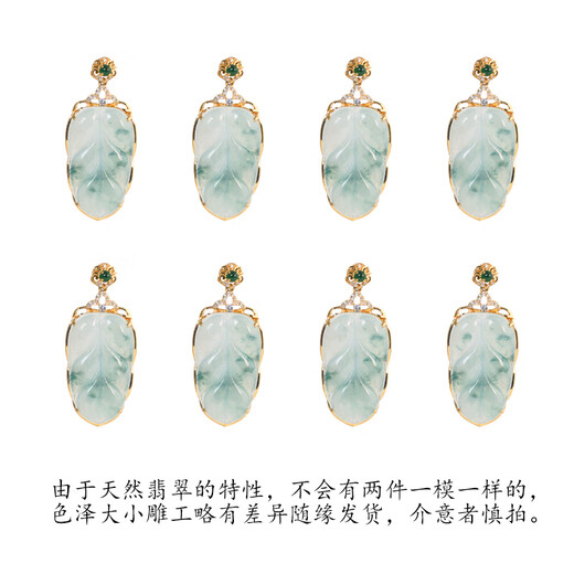 Luoliya Gao Bingpiaohua-Jade K gold inlaid leaf pendant gold inlaid jade gold branch jade leaf jade pendant for women to give to my wife