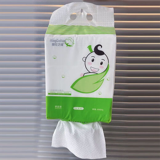 Cotton Wings disposable face towel thickened hanging removable large capacity family size face towel cotton soft towel one pack experience pack