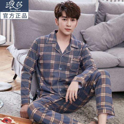 Langsha Pajamas мужская весна и осень с длинными рукавами кардиганская домашняя одежда Мужская домашняя одежда может выходить на домашнюю одежду. 829 2xl