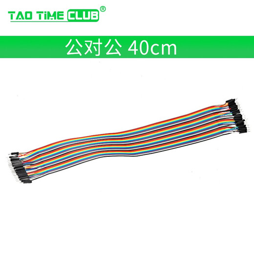 DuPont cable female to female male to female male to male 40P color cable connection cable 10/15/30/20/40CM 40CM male to male