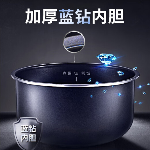 SUPOR Blue Diamond Series Rice Cooker 5L Large Capacity Intelligent Reservation Household Small Appliance for 3-8 People Touch Control Thick Cauldron Blue Diamond Inner Pot [can be used to make cakes, clay pot rice, crispy rice]