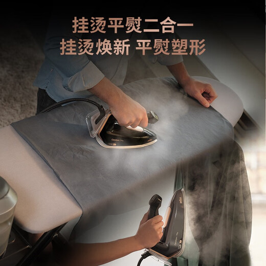 博朗（BRAUN）IS7156/5155/7285蒸汽电熨斗挂烫机家用服装店熨烫机 IS5155 2+1联保带定制烫板
