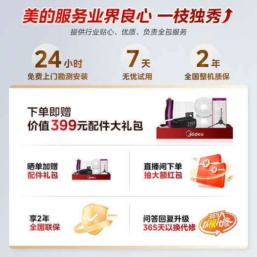 Midea Lingmou sweeping robot sweeping and mopping integrated fully automatic cleaning V15MAX flexible machine bionic arm edge cleaning/active cutting and anti-wrap/19kPa super suction grey water tank version
