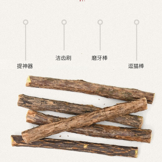 Hanhan Paradise Cat Snacks Mutian Polygonum Cat Molar Stick Teeth Cleaning Stick Cat Bite Stick Funny Cat Kitten Toy Kitten Self-Happiness Stick 5 pcs