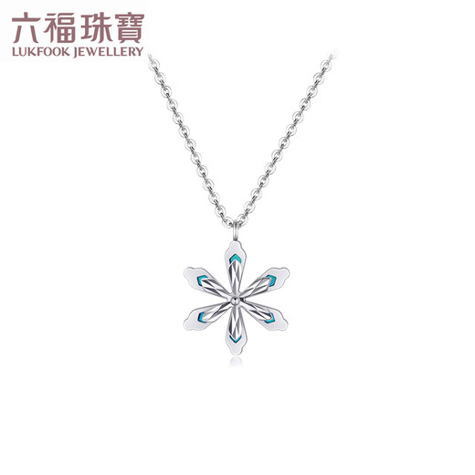 Lukfook Jewelry platinum 950 snowflake gilt platinum necklace set with extension chain as a gift. Price L19TBPN0005 3.60 grams (including labor cost 623 yuan)