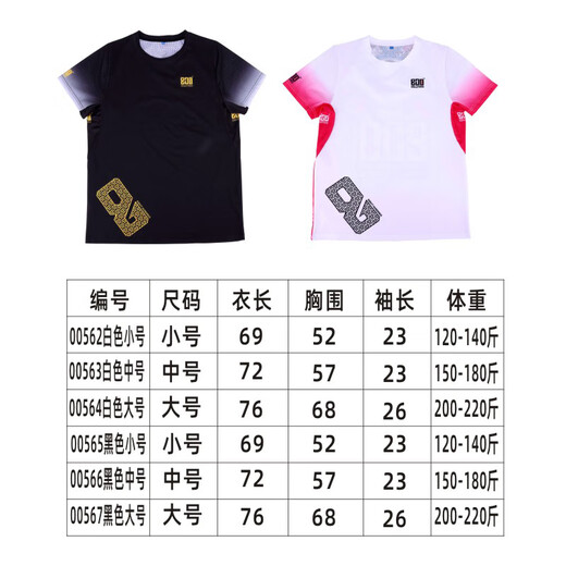 800 degree 800 degree fishing suit round neck breathable mesh short-sleeved T-shirt summer outdoor breathable quick-drying clothes for men breathable mesh short-sleeved (charming) small size