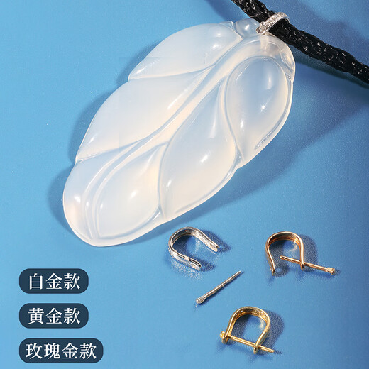 Fat Donglai same style 18k gold U-shaped buckle head buckle pendant buckle jade pendant accessories multi-purpose buckle buckle buckle jade buckle clip diamond large size_K rose gold