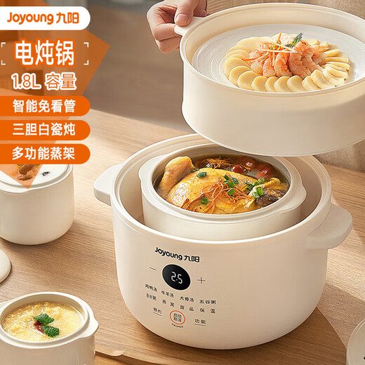 Joyoung 1.8L capacity water-proof electric stew pot, intelligent appointment timer, fully automatic safety and anti-dry cooking health care stew pot, household multi-functional white porcelain inner pot, anti-scalding handle, water-proof stew pot, intelligent water-proof stew pot, 1.8L + 0.5Lx2 inner pot + steam rack
