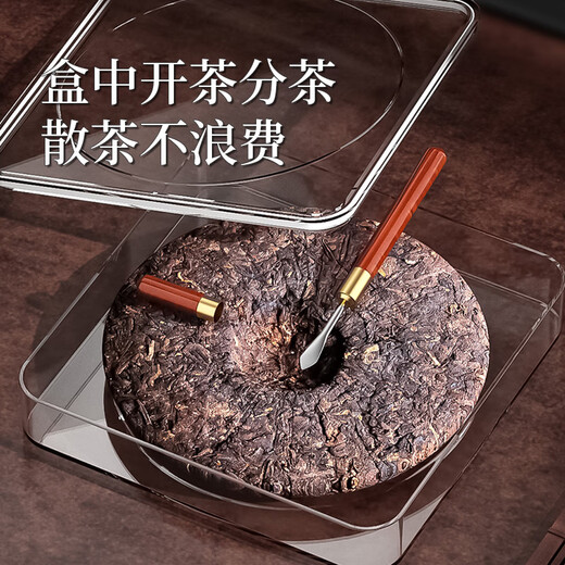 Jingteng Pu'er tea can, sealed can, tea box, tea box, tea cake storage box, holder, storage tank, gift box, empty box, portable, 8-layer tea cake box + 8-grid tea cake rack, inner diameter 20cm, inner height 3cm