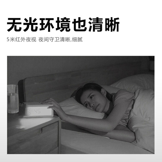 Honggu Überwachungskamera drahtlose Fernbedienung Hochdefinitionsmonitor versteckter Nachtsichtraum Home Camera Kabel-Plug-in-Kamera [Top WiFi Version] -Shuidou Xiaoxiao 128G Memory Card (24 Tage Wiedergabe)