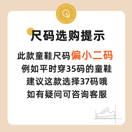 Hongxing Erke (ERKE) children's shoes, boys' and girls' sports shoes, children's medium and large children's knob buckle casual shoes, warm linen/black 33