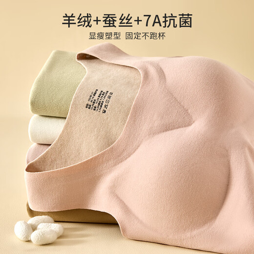 Yu Zhaolin thermal vest for women with chest pad, cashmere and velvet thickened inner base underwear, autumn and winter top