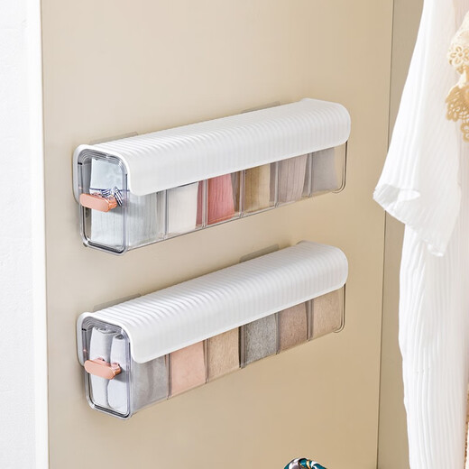 Fuxin Underwear Storage Box Wardrobe Drawer-type Wall-mounted No-Punch Compartment Storage Artifact Sock Organizing Box Elegant White Single Pack Wall-mounted Underwear Sock Box