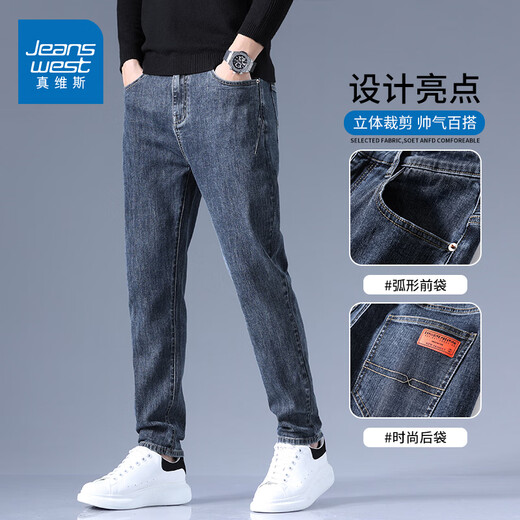Jeanswest Hong Kong Style Einfache vielseitige Hose Sommer Trendy Jeans Herren schlanker gerade losen Stretch -Casos -Hosen plus Samt 6621r Blau + 6621r Schwarz [2 Stück] 28