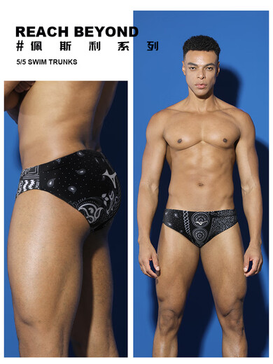 Li Muzi briefs men's professional training swimming trunks men's adult quick-drying anti-chlorine hot spring pants swimming equipment B106 black series M M height 155-170 weight 50-60KG