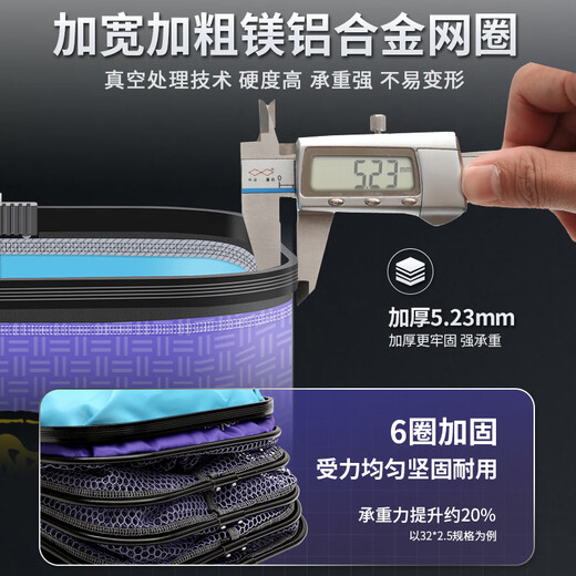 Fishing King's new product, portable small fish protector square for wild fishing, quick-drying small fish protector square mouth fishing net pocket for fish 31cm 2m including fish protector bag