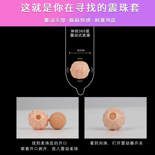Alphabet Club Floating Point Dragon Ball Model Vibrates into the Bead Ball SM Sex Props Adult Supplies Male Condom Wearing Device Condom Extended