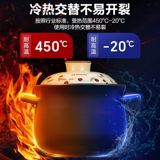 SUPOR (SUPOR) ceramic clay pot Chinese medicine decoction clay pot rice pot soup pot high temperature resistant dry burning non-cracking gas stove stew pot 4.5L