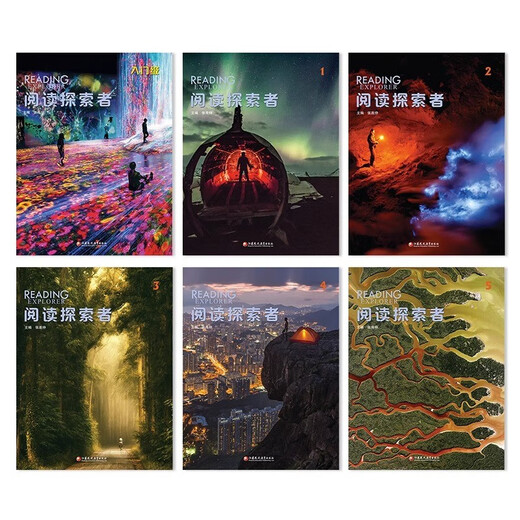 新版Reading explorer 第三版国内版 阅读探索者 入门级 学生书+在线学习账号 国家地理英语教材 中小学英语教材学生书 英语阅读专项训练