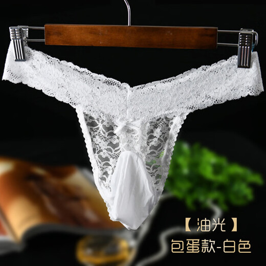 Long Night Sexy Panties Men's Sexy Lace Panties Stockings Shorts Sexy Thong Goddess Breathable White Oily-Ball Thong L Size 115-145Jin Jin is equal to 0.5 kg