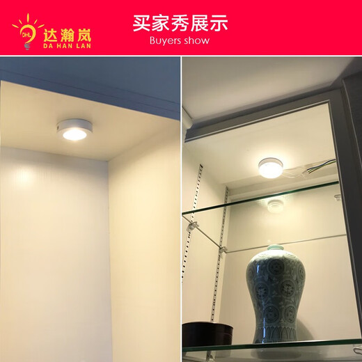 超薄明装小射灯led免开孔3W筒灯吸顶5W迷你cob酒柜展示灯中式木纹 金色5W 暖光