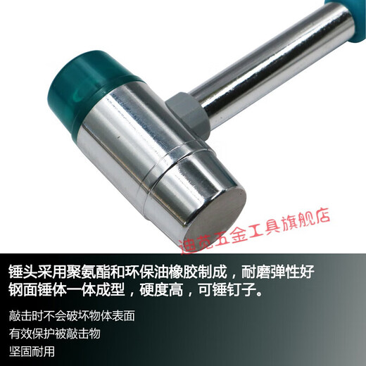 Shantou Lincun installation hammer rubber hammer small rubber hammer rubber hammer nylon hammer plastic hammer floor tile hammer 35mm