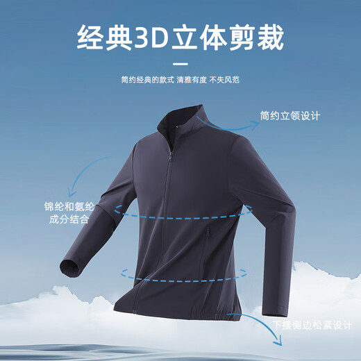 YOUNGOR (YOUNGOR) single executive jacket men's single jacket single jacket flat, stylish, stretchy, comfortable and delicate feel, 3-color combination, gray blue VJJK434964HQA L 175/96A