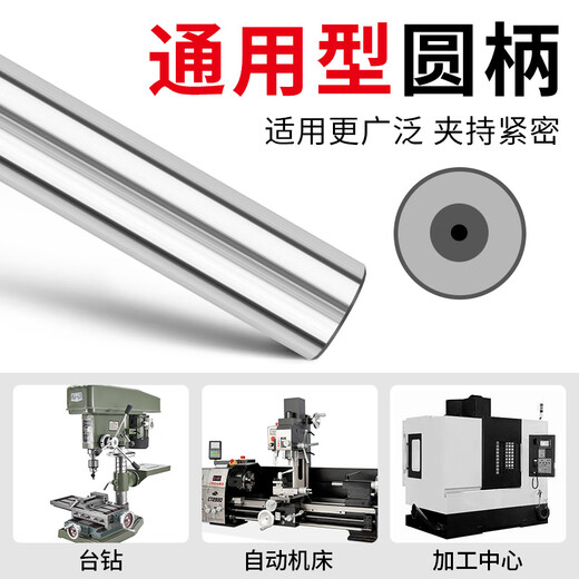 Red Knight's new chamfering knife 90-degree three-edged chamfering artifact 60-degree single-edged metal stainless steel chamfering countersink drill bit three-edged 90-degree six-piece set