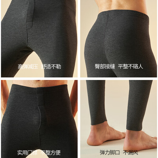 Gujin (GUJIN) Men's Autumn Pants 7A Antibacterial Traceless German Velvet Fried Thermal Underwear Cotton Wool Pants Autumn and Winter Warm Pants for Men