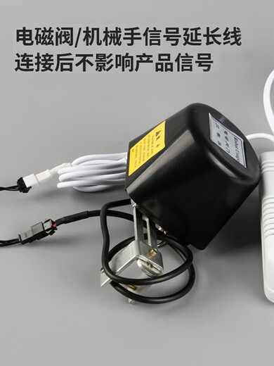 Gas alarm manipulator connects the power signal extension cable two-core cable 5 meters long new new small interface 3 meters signal extension cable
