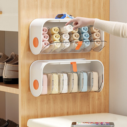 Huangsi wall-mounted storage box underwear, panties and socks storage three-in-one compartment drawer type socks, underwear and bra organization, underwear storage box, white
