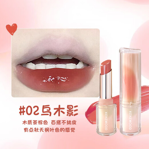 Other brands kekemood lipstick water gloss lipstick specializes in light and translucent texture non-greasy 06# water waveberry