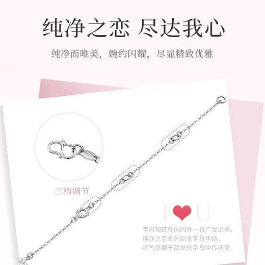 CRD Ke Laidi Spot Sparkling Platinum Bracelet Women's PT950 Platinum Holiday Birthday Gift for Girlfriend 2.25g-PN00020