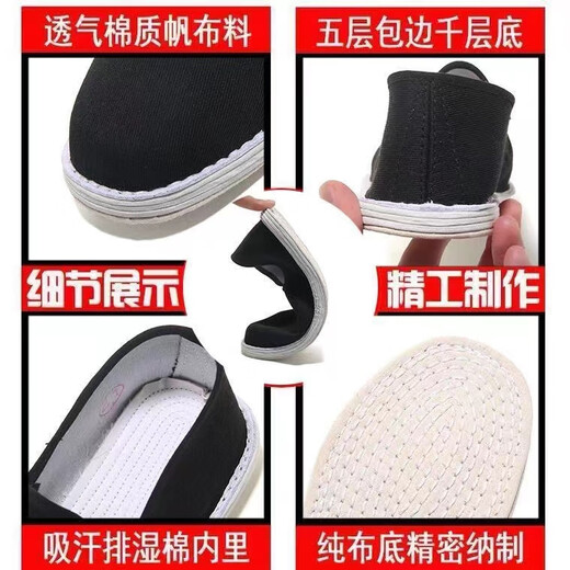 Men's old Beijing cloth shoes, traditional handmade mille-layout cloth shoes, breathable, sweat-absorbent work shoes, soft-soled driving cloth shoes, black 42