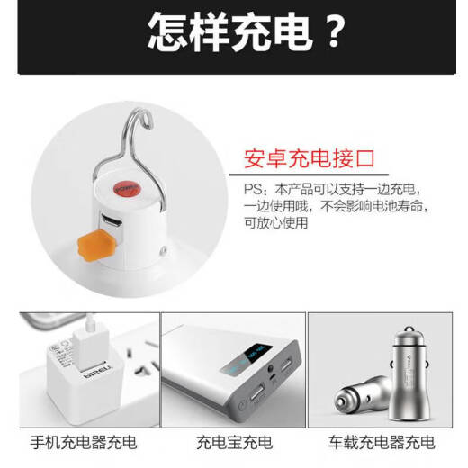 Zelangfan stall lamp night market lamp table lamp street stall special clip bracket pole hanging lamp artifact wireless usb rechargeable 1.3 meter white table clip + light bulb 80W