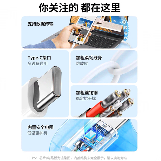 时途适用OPPO充电线65W/67W/80W/100W数据线reno11/10/9/5/6/7pro/R17find x3真我gt neo2/x7/50大师版 闪充数据线【1条装】 闪充线1m