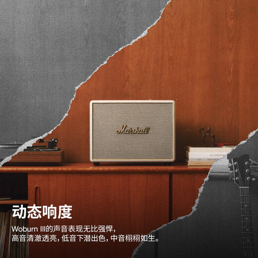 Marshall WOBURN III speaker 3rd generation wireless Bluetooth rock home subwoofer gift computer audio milky white