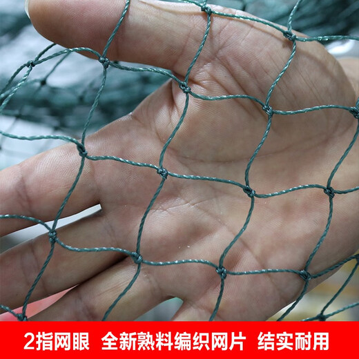 Yuxige fishing net fish pond fishing net pulling net scraping fish net seine net dragging fish net 2-finger partition clear pond net holding net partition net 2 meters high 15 meters long 2 fingers thick 9 strands weighted pendant